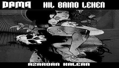 Dama video promocional de Hil Baino Lehen