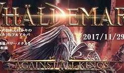 Vhäldemar «Against All Kings» en Japón